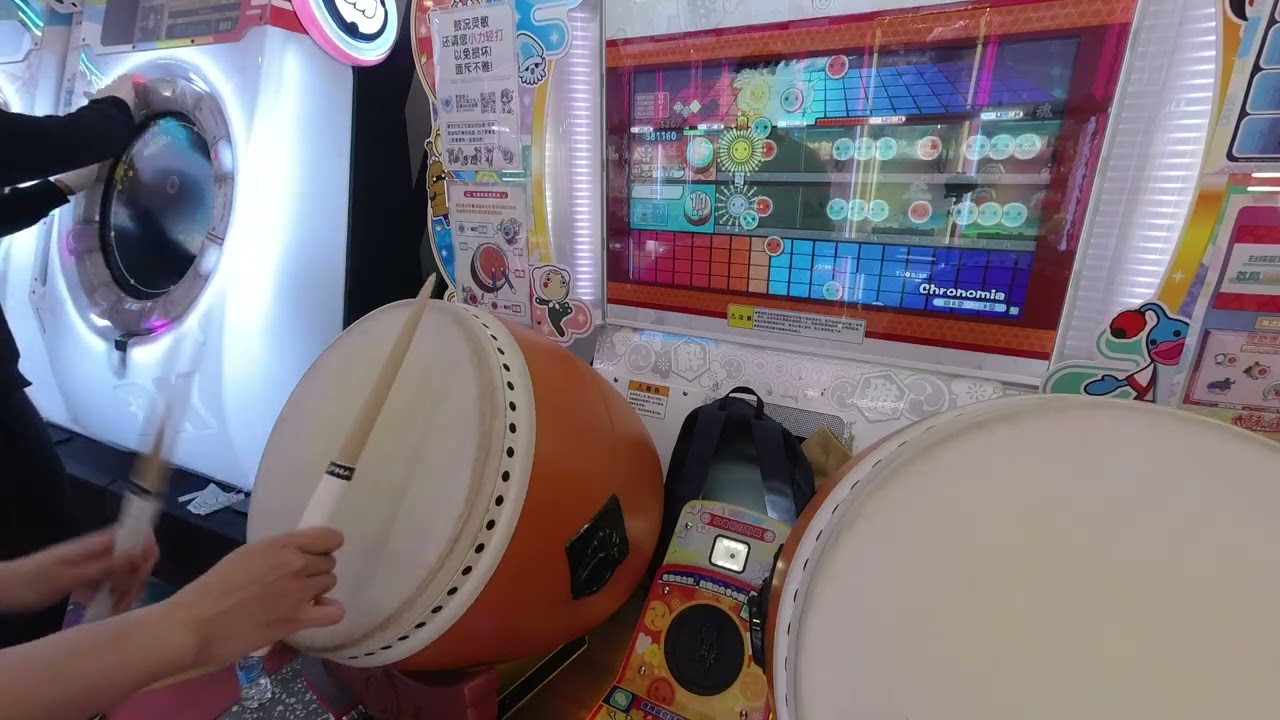 【太鼓达人】Chronomia 780520 361可 38不可 260123