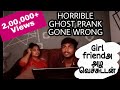 Ghost Prank on Girlfriend gone terribly wrong-First tamil couple prank on YouTube-அடிச்சே கொன்னுட்டா