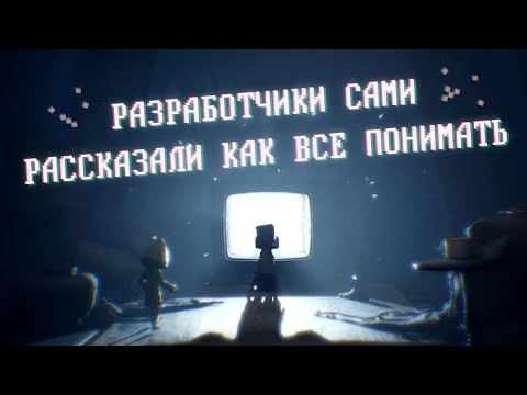 Самая правдивая теория