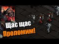 Да продавим! да я тебе точно говорю!: Starcraft: Remastered