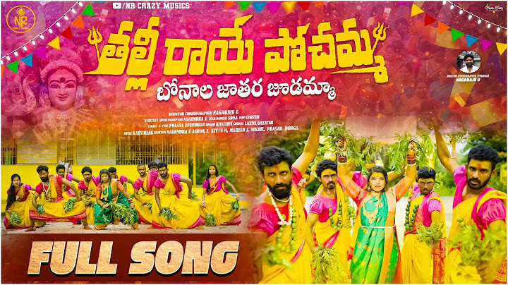 THALLI RAYE POCHAMMA BONALA JATHARA CHUDAMMA || FULL SONG || BONALA SONG 2025 || NR CRAZY MUSICS||
