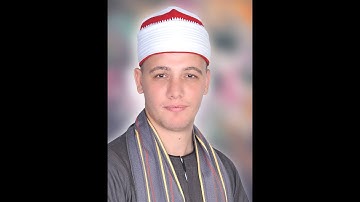 القارئ فايز علاء ومقتطفات رائعة من سورة الرعد