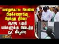 "மழைக்கால வெள்ளப் பிரச்சனைக்கு நிரந்தர தீர்வு!" ஆவடி பகுதி மக்களுக்கு கிடைத்த மிகப்பெரிய குட் நியூஸ்