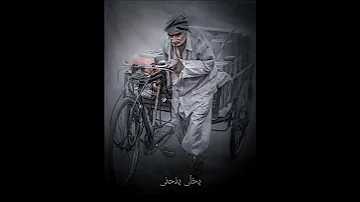 عزت النفس الشيخ أحمد الوائلي 