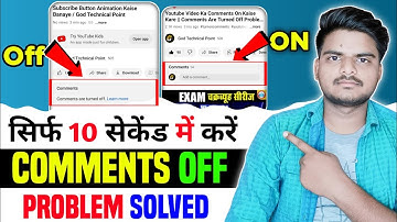 Youtube Video Ke Comment On Kaise Karen || Comments Are Turned Off Problem Solved || 2023.