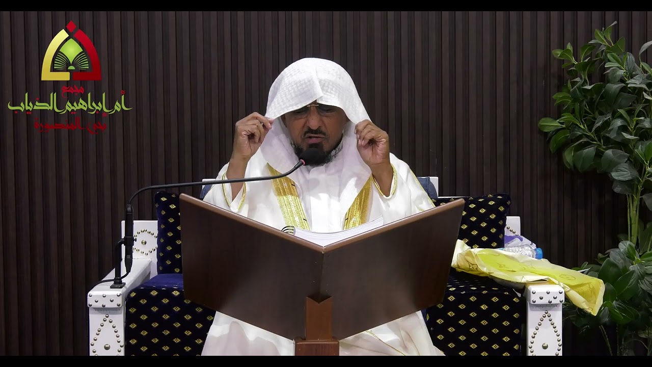 شرح سلم الوصول إلى علم الأصول ( المجلس السابع عشر ) - الشيخ سليمان الشويهي