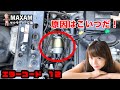 MAXAM（YAMAHA マグザム） セルモーター交換してみた！