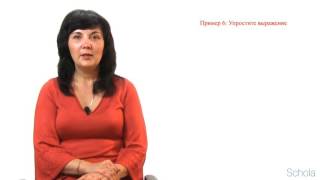 Математика Алгебраические дроби Математика Алгебраические дроби