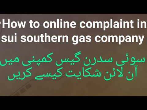 How to online complaint in sui southern gas company | By Sheryar Qureshi Knowledge