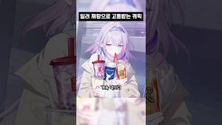 도둑고양이 대표 영상 썸네일
