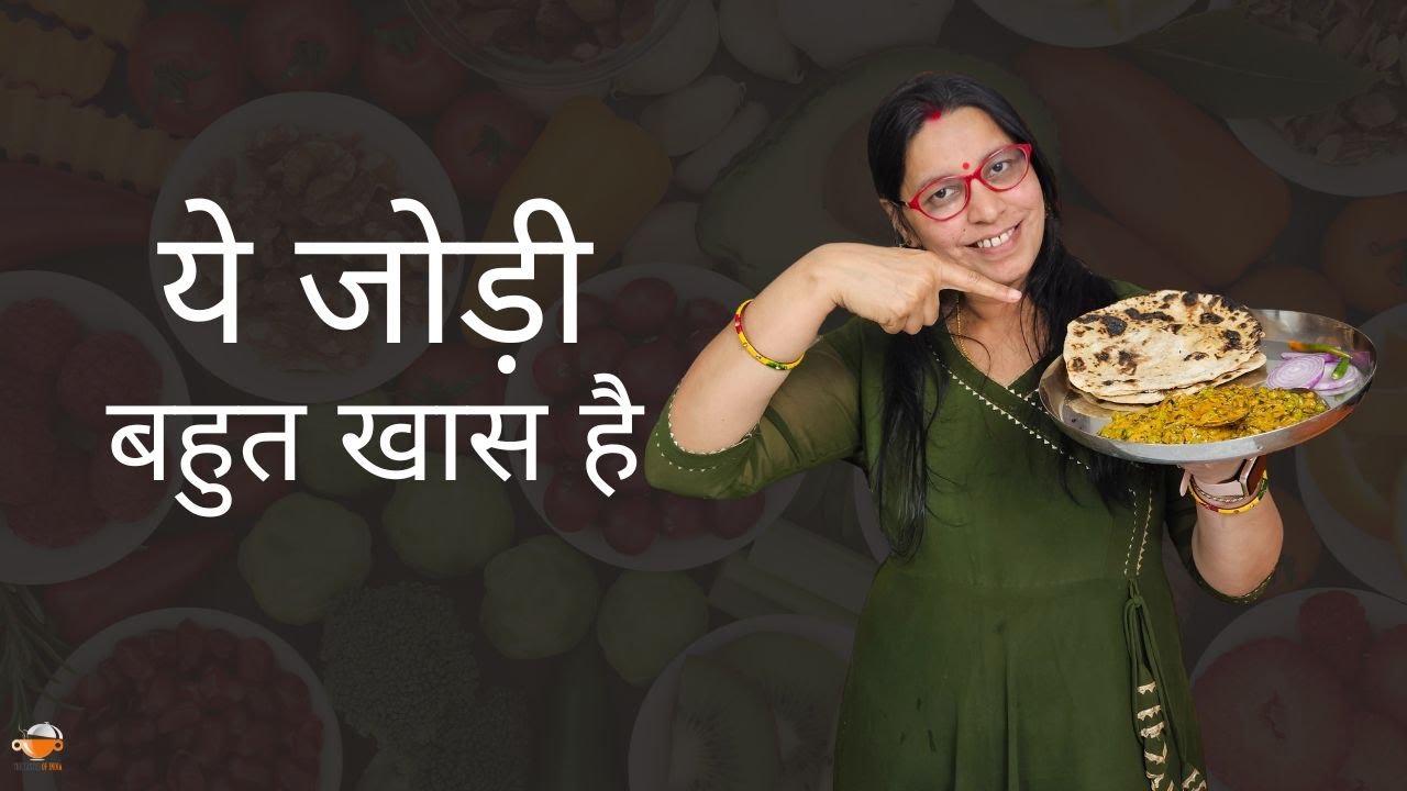 एक बार ये कॉम्बिनेशन ट्राई कर लिया तो बार बार बनाने का मन करेगा 😊