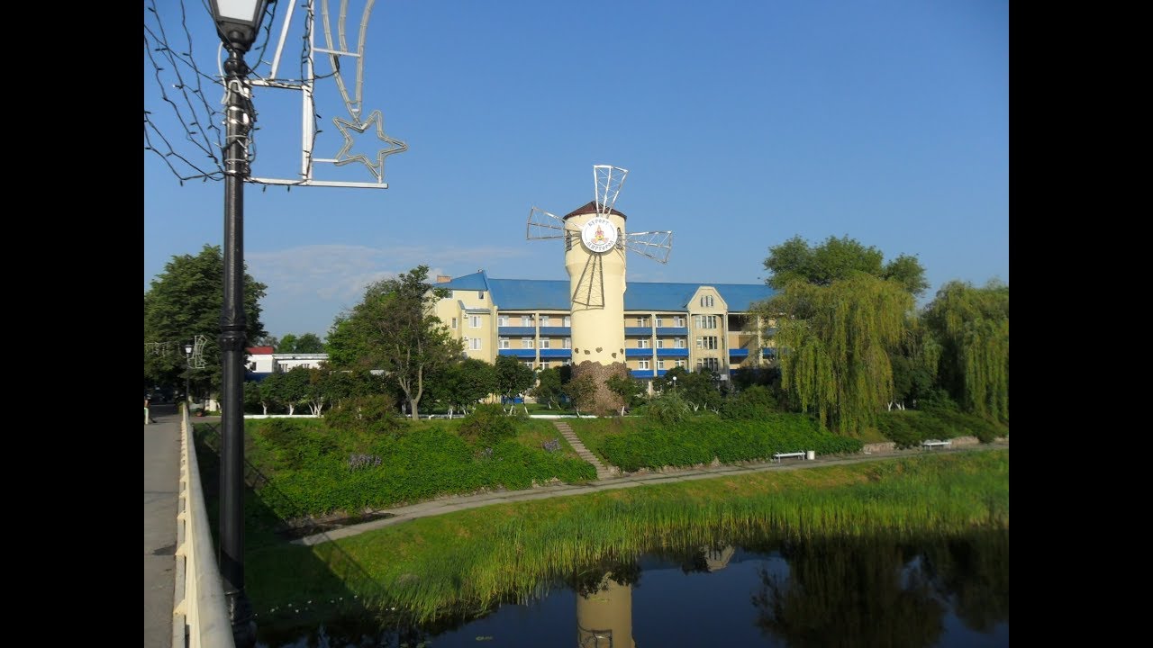 Город-курорт Миргород - YouTube