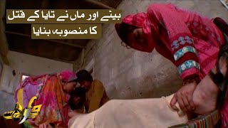 Karachi ki Elfie murder? Qabrustan ke bahir kon laash chor gaya? | Wardaat | SAMAA TV