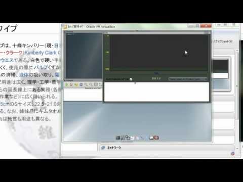 [起動だけOS] 11. beini 無線LAN調査用OS