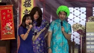 XINDERELLA, a play by EIS Grade 10B Students