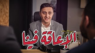 نوباني شو 3 - الحلقة الرابعة عشر