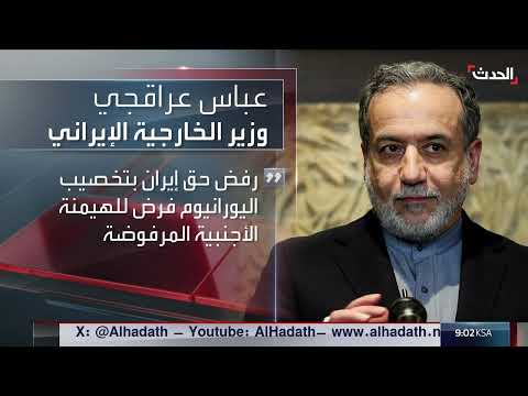 نشرة 6 غرينيتش | إسرائيل تشن أعنف غارات على خان يونس... وتقارب بين قسد ودمشق