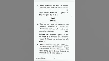 Assessment for Learning B.Ed 2nd Year CRSU Previous Year Question Paper 2022✌️✌️
