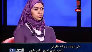 وفاء الغزالي تتهم شكرية الريان بتوزيع جنيهات ذهبية في حفل زواجها من ضابط شرطة