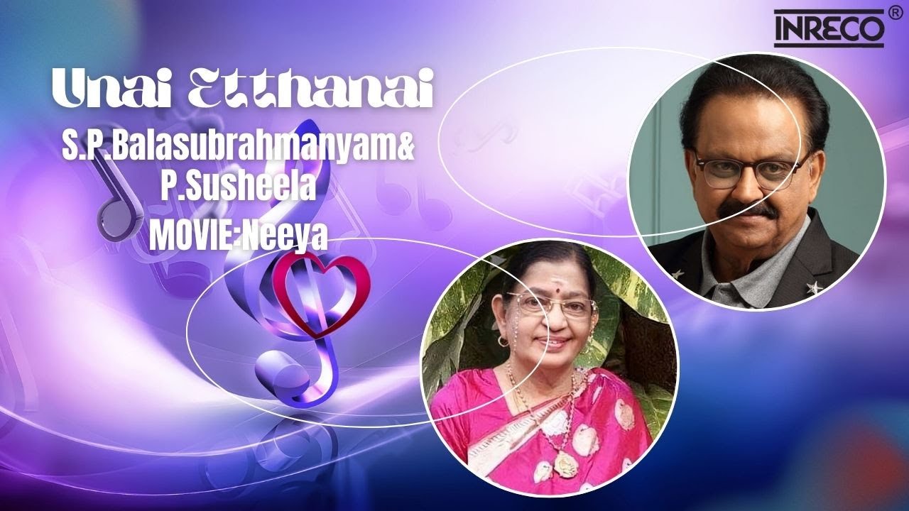Unai Etthanai – Neeya |S.P. Balasubrahmanyam & P. Susheela | Tamil Film Song