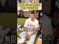 同棲している彼女にら絶対勝てない彼氏 #しんや #あるある #コント