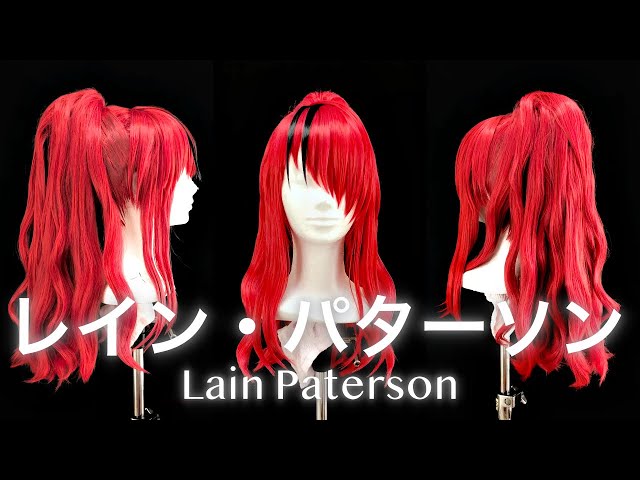 How to make Lain Paterson's wig(NIJISANJI) for Cosplayers. - YouTube