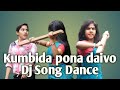 Kumbida Pona Deivam song dance | By Sreeganga & Sreekripa |Thirupaachi Tamil Movie |