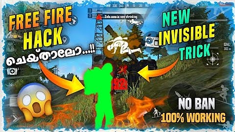 Free Fire Hack ചെയ്‌താലോ...🤣🤣|| New Invisible Trick • No Ban 🔥|| Free Fire Malayalam #SOULTECHY