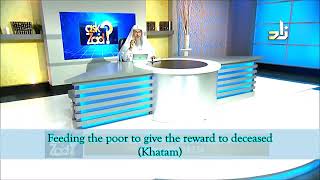 Feeding the poor to give reward to the deceased - Sheikh Assim Al Hakeem