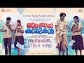 Ottakkoru Kaamukan |  Aathmaavil Song Video| Shalu Rahim, Lijomol, Dain Davis | Vishnu Mohan Sithara