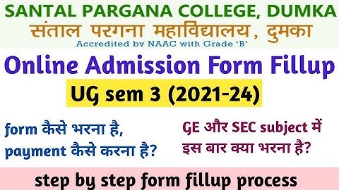 SP College Dumka UG Sem 3 Admission Form Online Kaise Bhare | how to fill sem 3 admission form