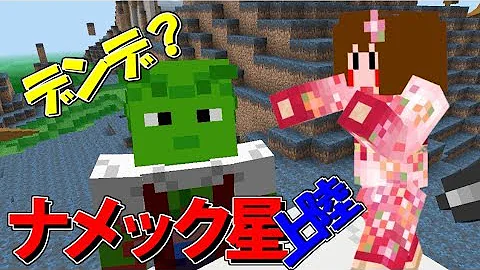 あしあとドラゴンボールモッドパート５ Mp3