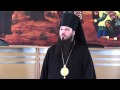 Епископ Кузнецкий и Никольский Нестор в Николо-Угрешской семинарии