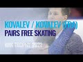 KOVALEV /KOVALEV (FRA) | Pairs Free Skating | Sapporo 2022 | #GPFigure