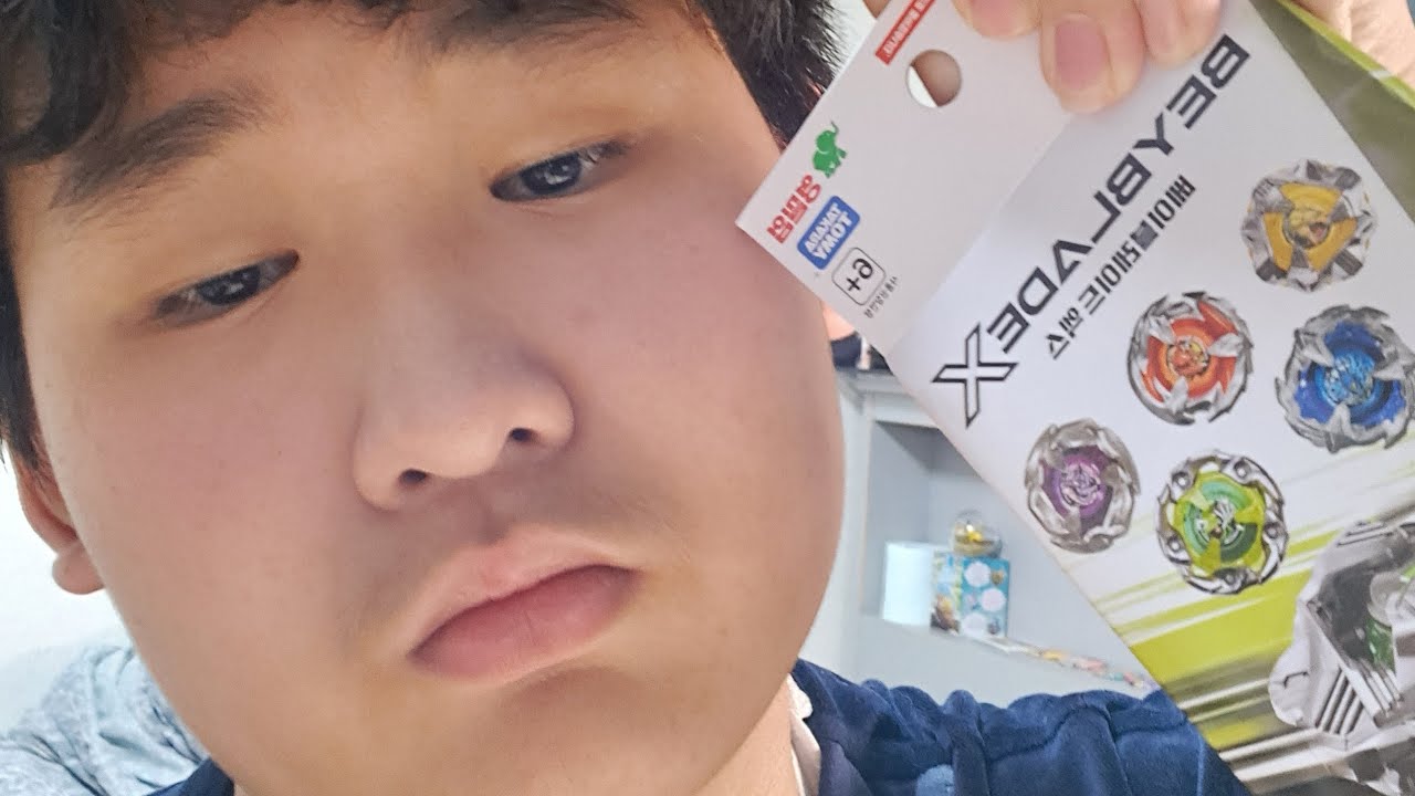 베이블레이드 X 위저드 로드(1)