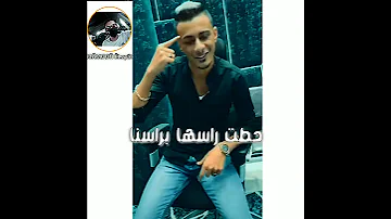 حالة واتس مهرجان ولاد امبارح علي قدروه 