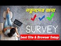 survey best browser setup | best survey site 2026 | Nodemaven best Ip proxy