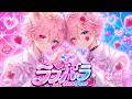 ラブパラ歌ってみた！ピンク×ブルーの世界【初音ミク】