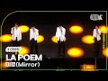 [K-Choreo Tower Cam 4K]  라포엠 직캠 &#39;미로(Mirror)  &#39;(LA POEM  Choreography)l @MusicBank KBS240426