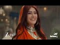 اعلان مسلسل شباب امراة في رمضان 2026 زي الوان 