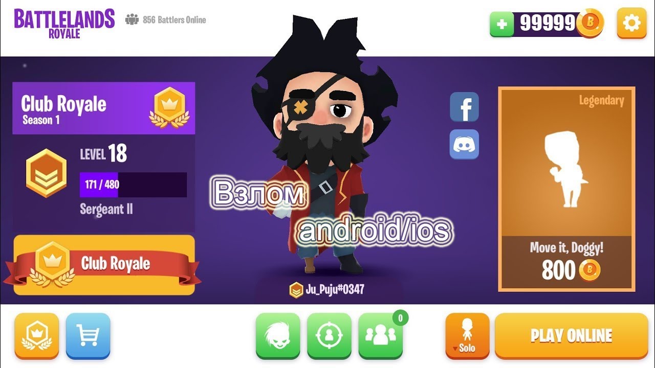 Взлом Battlelands royale ios/android