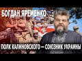 Лукашенко должен быть убран как можно быстрее, считают в Украине