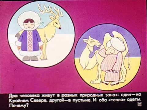 Использование человеком волги