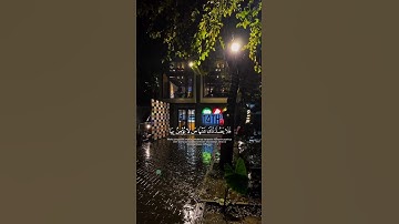 #quran_alkarim #تلاوة_خاشعة #لايك #القران_الكريم #راحة_نفسية #المصحف #ريلز_قرآن #relax #relatable