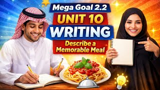 🍽️ Describe a Memorable Meal in English | Unit 10 Writing Mega Goal 2.2 - (You Are What You Eat)