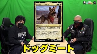 最終価格RATS UNDERCOVER BORN 4 PR】おまけ動画その420「MtGのFalloutデッキで遊んでみる」【わしゃが