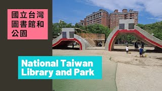 823 Memorial Park and National Taiwan Library