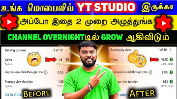 🔴Unlock YouTube Success in 2 Simple Steps! Ultimate Guide to Rapid Growth 📈 | skills maker tv