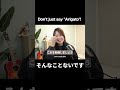 How to sound like a NATIVE in Japanese! 🇯🇵