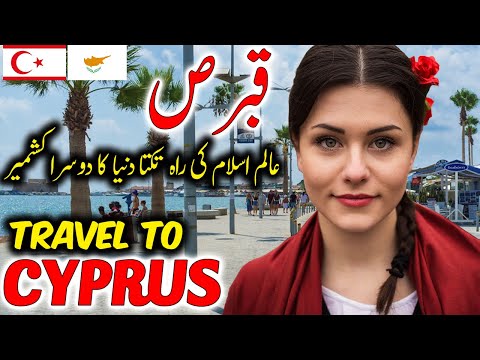Travel To Cyprus | Cyprus History And Documentary In Urdu And Hindi | Jani TV | قبرص کی سیر